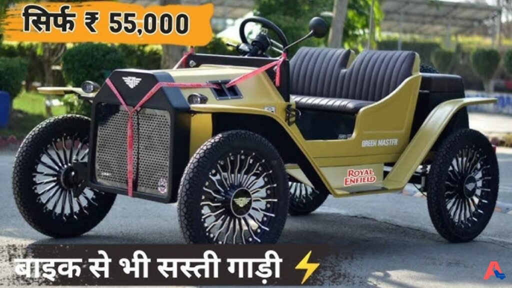 Electric Vintage Car